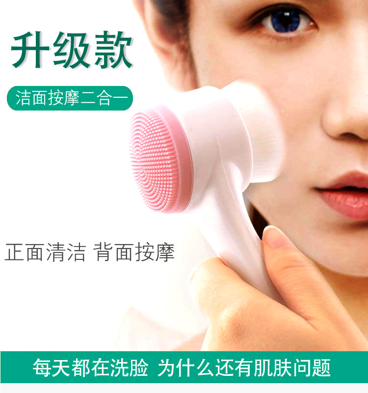 Facial Brush Cleanser& Blackhead Remover