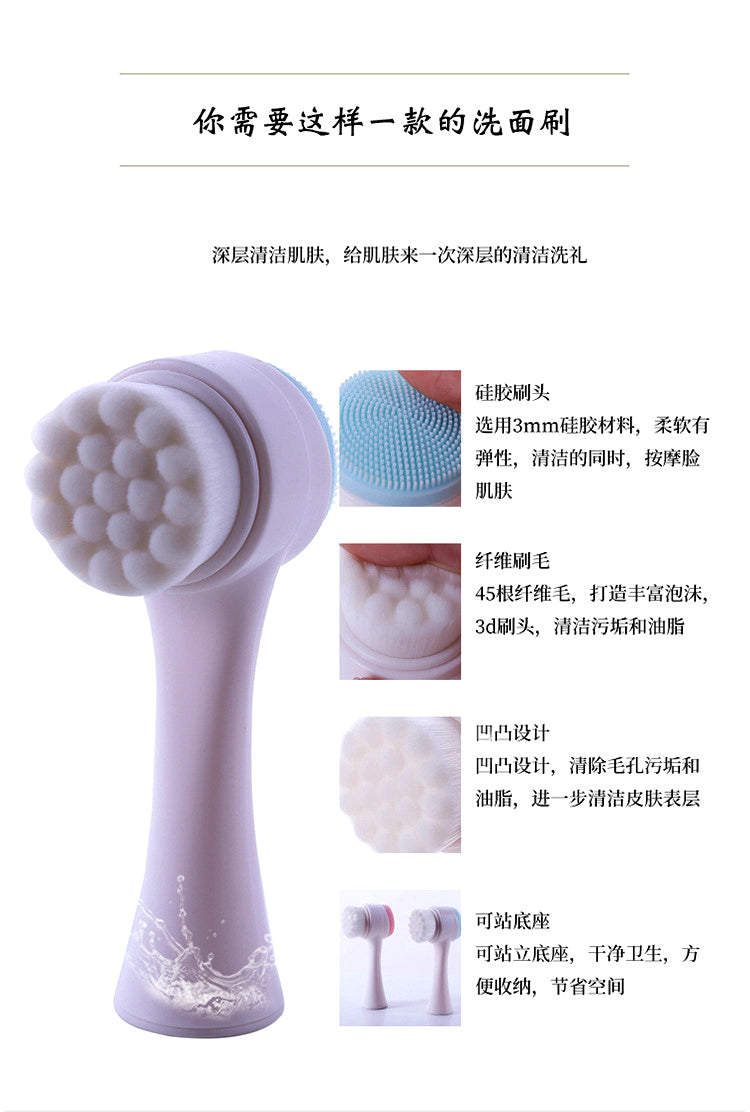 Facial Brush Cleanser& Blackhead Remover