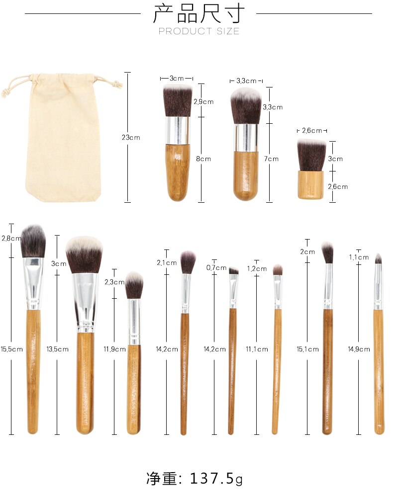 Bamboo Makeup Brushes